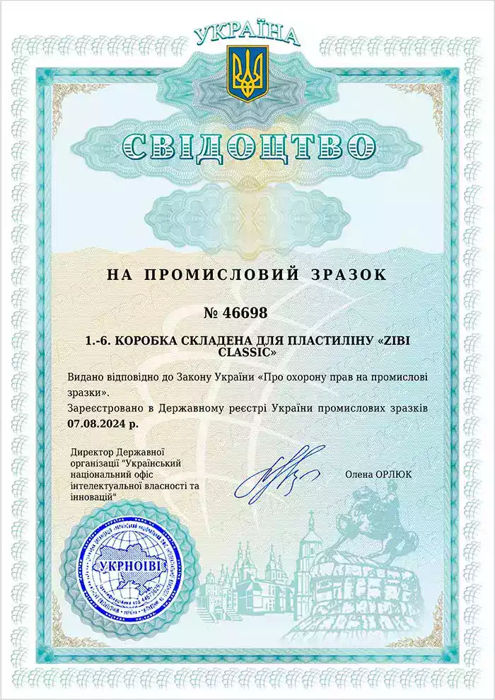 industrial design registration in Ukraine