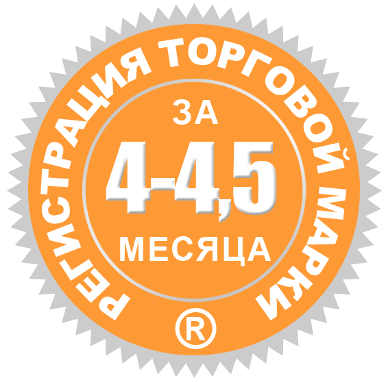http://uatm.ua/upload/medialibrary/6a2/torgovaya-marka.png