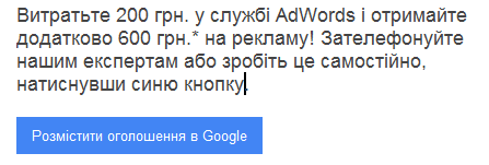   Google Analytics  AdWords