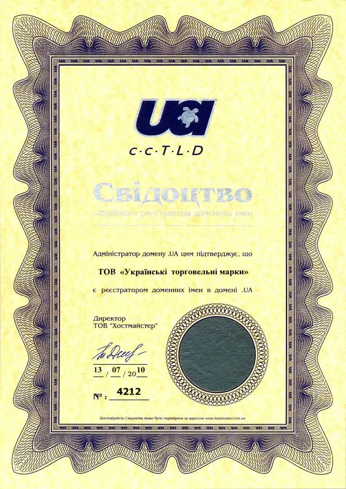 �������� � 4412 ���������� ���������� ������� UA