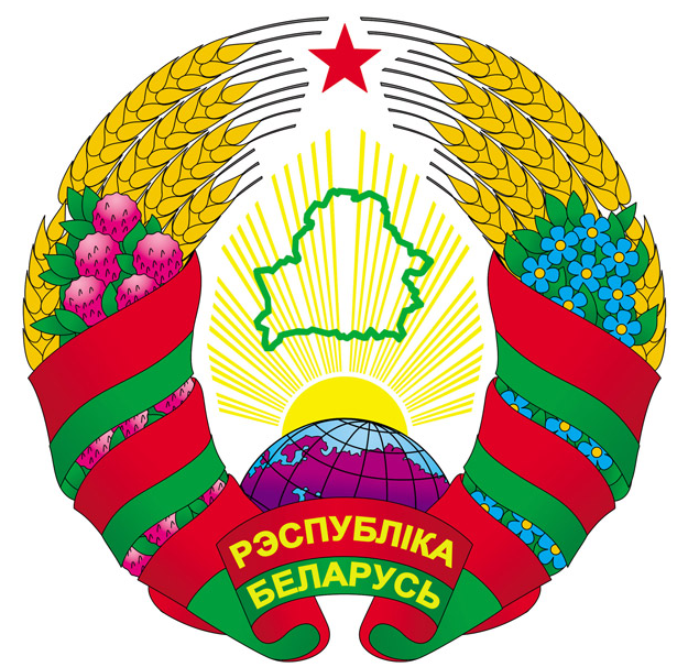 Товарный знак в Белоруссии