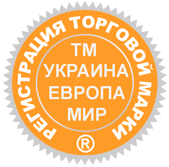 Торговая марка 2 буквы