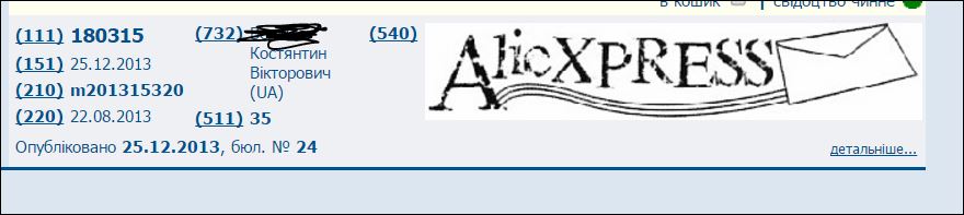   aliexpress
