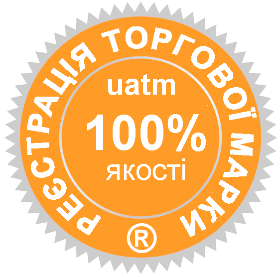 Торгова марка 100% якості реєстрації торгова марка